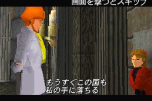 Time Crisis Screenshot
