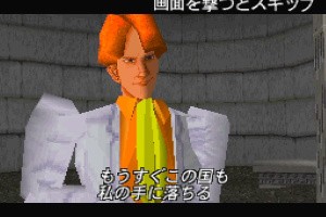 Time Crisis Screenshot