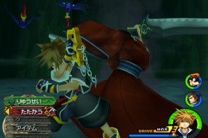 Kingdom Hearts II Screenshot