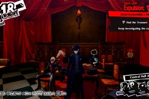 Persona 5 Royal Screenshot