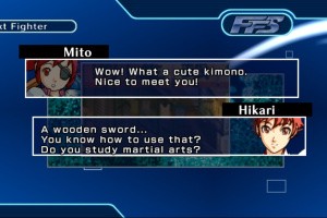 The Rumble Fish 2 Screenshot