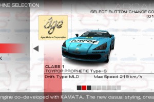 Ridge Racer 2 Screenshot