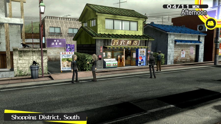 Persona 4 Golden Screenshot