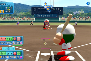 WBSC eBaseball: Power Pros Screenshot