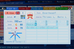 WBSC eBaseball: Power Pros Screenshot