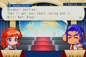 WBSC eBaseball: Power Pros Screenshot