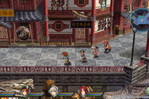 Trails to Azure Screenshot
