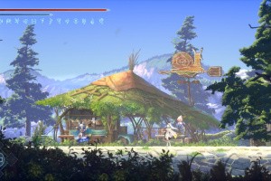 Afterimage Screenshot