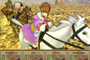 Wild Arms 3 Screenshot