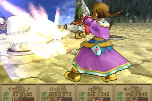 Wild Arms 3 Screenshot