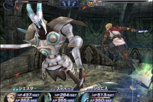 Rogue Galaxy Screenshot