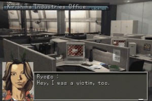 Front Mission 3 Screenshot