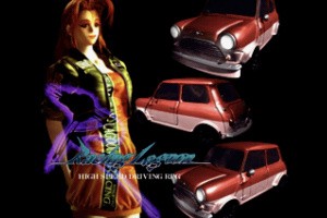 Racing Lagoon Screenshot