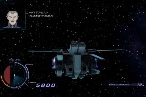 Mobile Suit Gundam Unicorn Screenshot