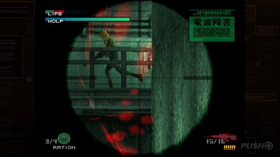 Metal Gear Solid: Master Collection Vol. 1 Review - Screenshot 3 of 4