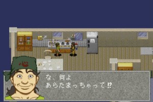 Linda Cube Again Screenshot