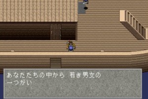 Linda Cube Again Screenshot