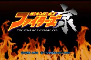 The King of Fighters: Kyo Screenshot
