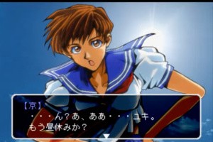 The King of Fighters: Kyo Screenshot