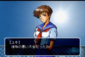 The King of Fighters: Kyo Screenshot