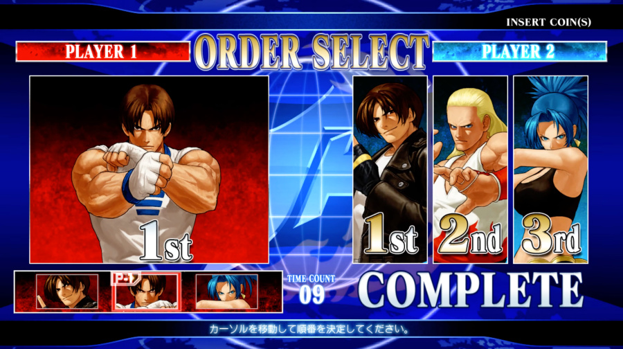 The King Of Fighters XII Review - Screenshot 3 of 3