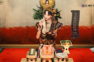 Kunitsu-Gami: Path of the Goddess Screenshot