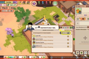 Let's School Screenshot