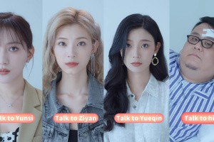 Love Is All Around Screenshot