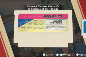 SUNSOFT Is Back! Retro Game Selection Screenshot