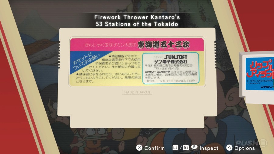 SUNSOFT Is Back! Retro Game Selection Review - Screenshot 2 of 8