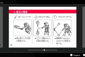 SUNSOFT Is Back! Retro Game Selection Screenshot