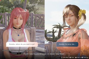 Venus Vacation Prism: Dead or Alive Xtreme Screenshot