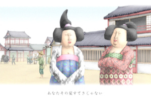 TRIPITAKA 玄奘三蔵求法の旅 Screenshot