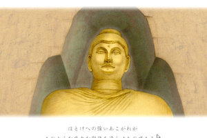 TRIPITAKA 玄奘三蔵求法の旅 Screenshot