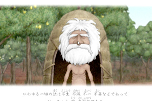 TRIPITAKA 玄奘三蔵求法の旅 Screenshot