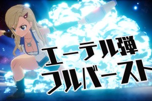 EDENS ZERO Screenshot