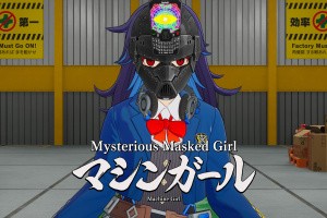 Full Metal Schoolgirl Screenshot