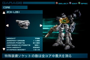 Armored Core 2 Screenshot