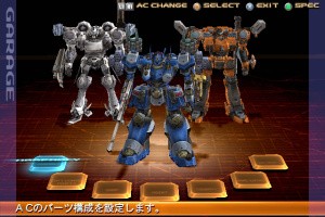 Armored Core 3 Screenshot
