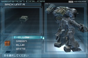 Armored Core Nexus Screenshot