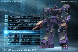 Armored Core Nexus Screenshot