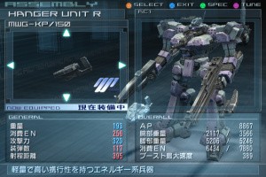 Armored Core Nexus Screenshot