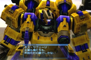 Armored Core Nexus Screenshot