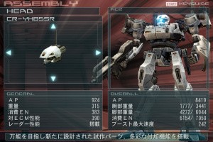 Armored Core: Ninebreaker Screenshot