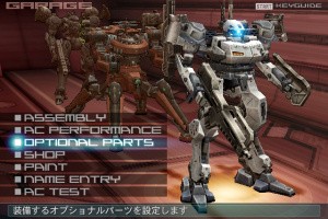 Armored Core: Ninebreaker Screenshot