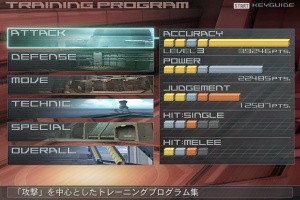 Armored Core: Ninebreaker Screenshot