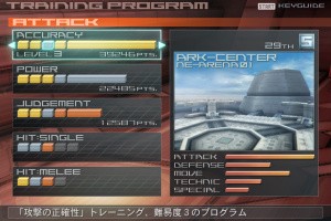 Armored Core: Ninebreaker Screenshot