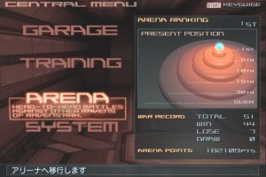 Armored Core: Ninebreaker Screenshot