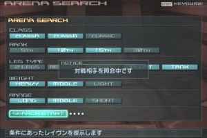Armored Core: Ninebreaker Screenshot