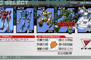 Armored Core: Formula Front Screenshot